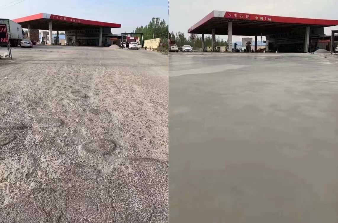 山南水泥道路抢修料 混凝土地面修补砂浆