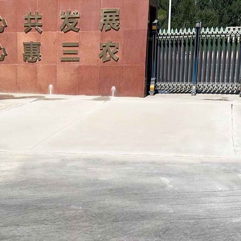 山南路面快速通车修补料