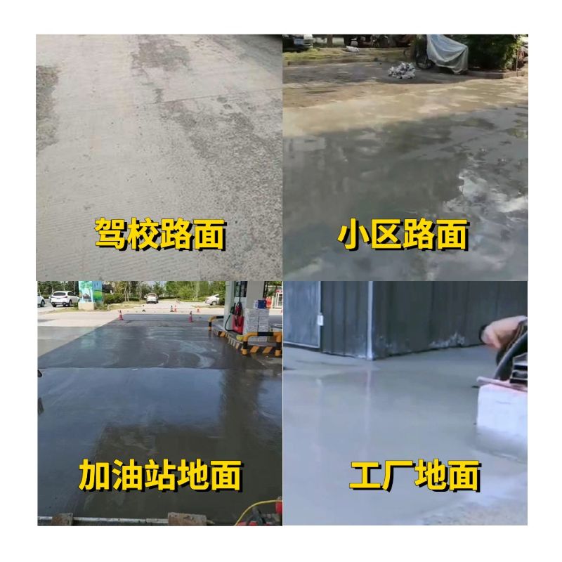 山南老旧道路翻新快速解决方案