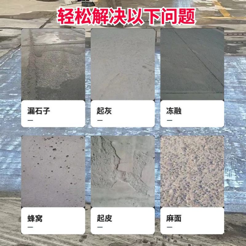 山南低碳市政修补材料简单快速修补道路恢复交通